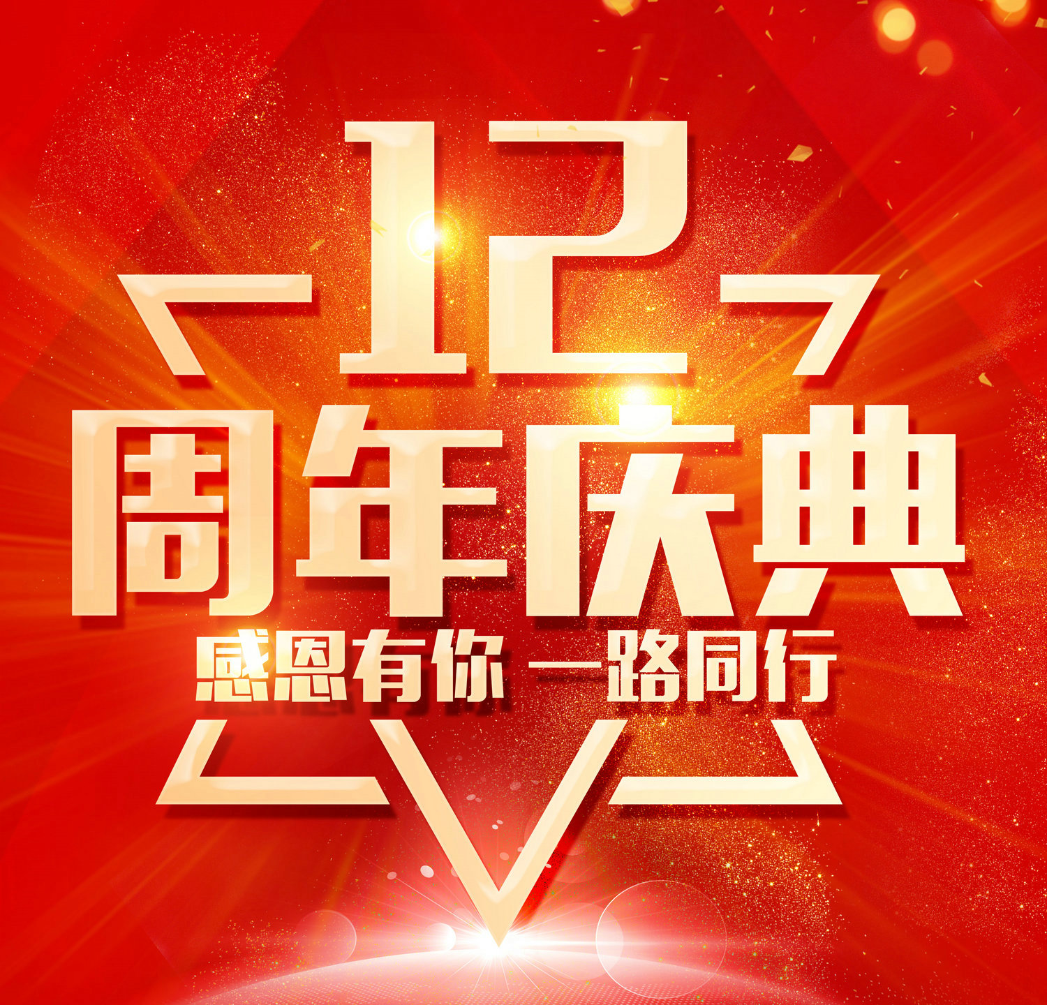 ����˼�b�12����c���ж�������һ·ͬ�С�