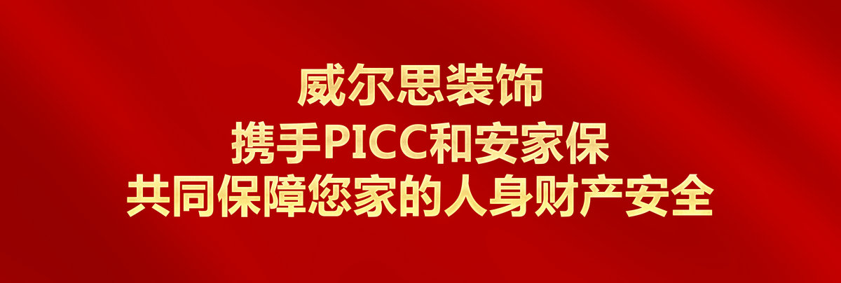 ����˼�by��PICC�����ұ���ͬ�������ҵ�����ؔ�a(ch��n)��ȫ